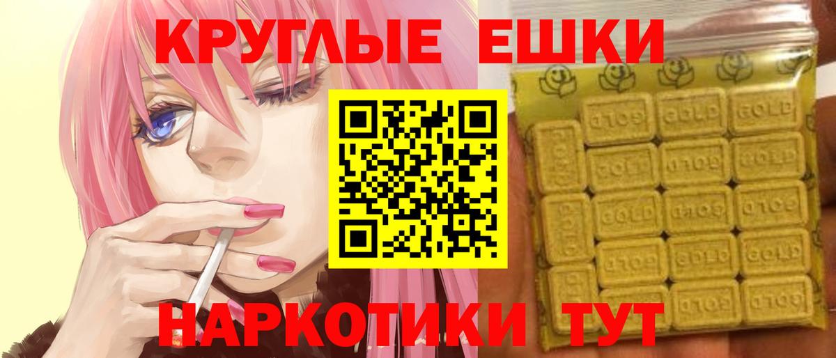 Экстази  Ecstasy 300 mg  Шатура  Вход с VPN  Ecstasy Philipp Plein 