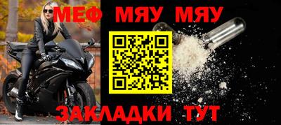 мескалин Кумертау