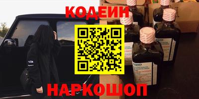 мескалин Кумертау