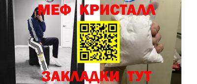 метадон Кулебаки
