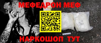 мескалин Кумертау