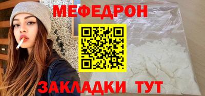 кокс Кунгур