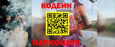 мескалин Кумертау