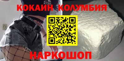 мескалин Кумертау