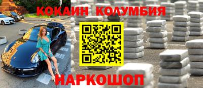 мескалин Кумертау