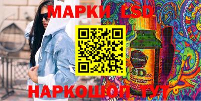 мескалин Кумертау