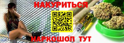 мескалин Кумертау