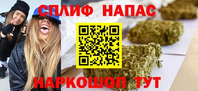 мескалин Кумертау