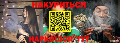 мескалин Кумертау