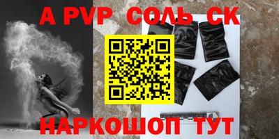 кокс Кунгур