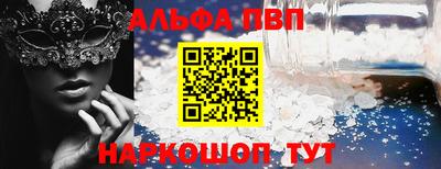 мескалин Кумертау