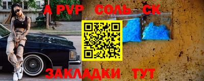 мескалин Кумертау