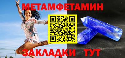 метадон Кулебаки