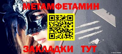 кокс Кунгур