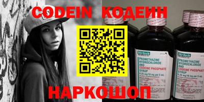 мескалин Кумертау