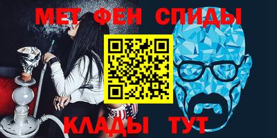 мескалин Кумертау