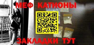 кокс Кунгур