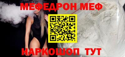 мескалин Кумертау