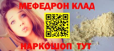 кокс Кунгур