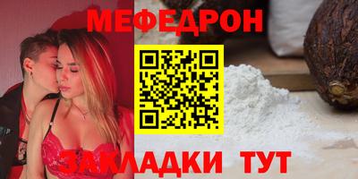 кокс Кунгур