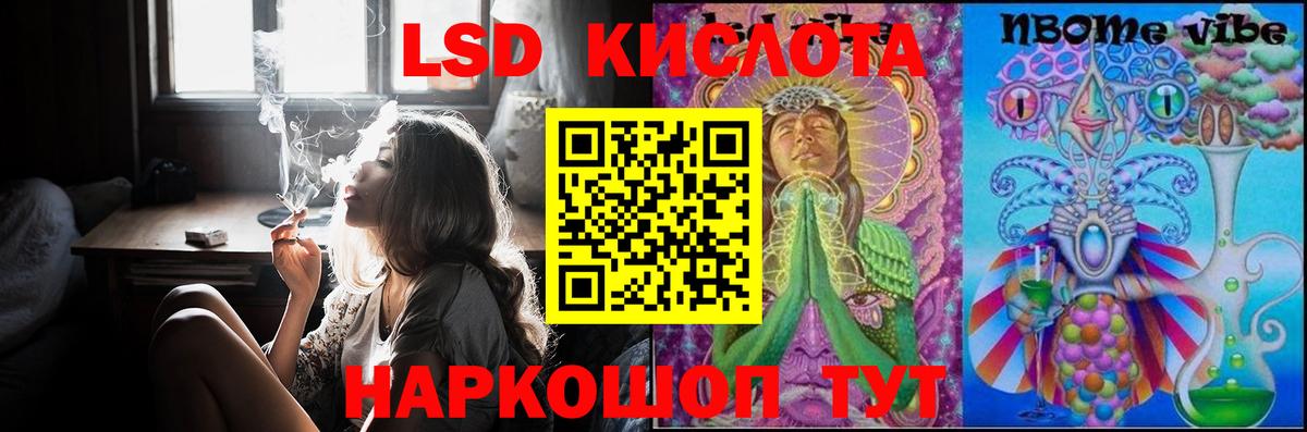 Лсд 25 экстази кислота  Лсд 25 экстази кислота  LSD-25 экстази  Шатура  Вход с VPN 