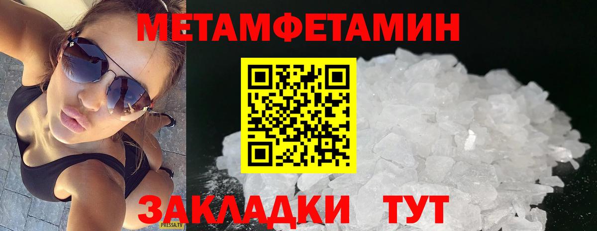 Шатура  Первитин винт  Вход с VPN 