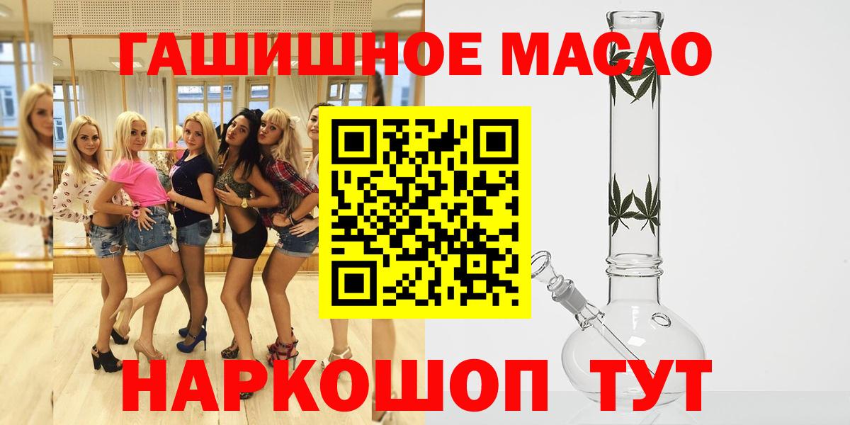 ТГК вейп Шатура