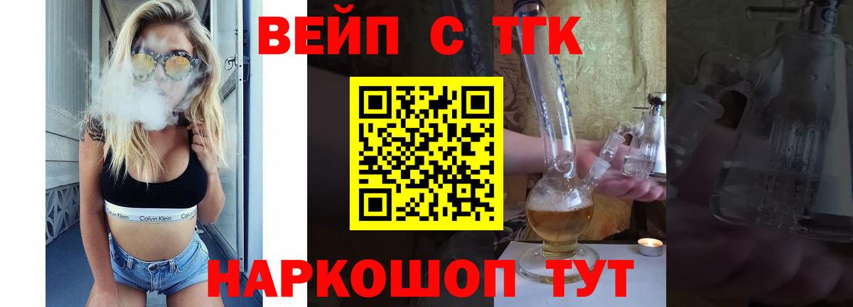 Шатура  Дистиллят ТГК Wax  Дистиллят ТГК Wax  MEGA ССЫЛКА  Вход с VPN 